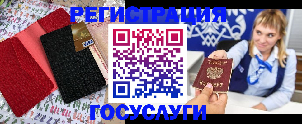 временная регистрация в квартире в Кондрово