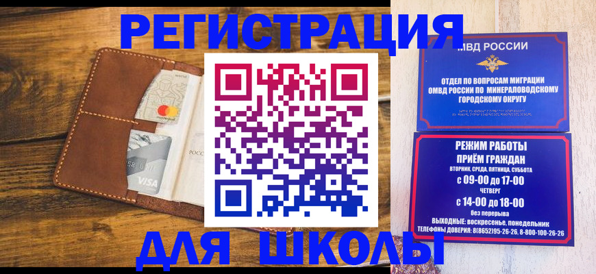 временная регистрация купить в Кондрово